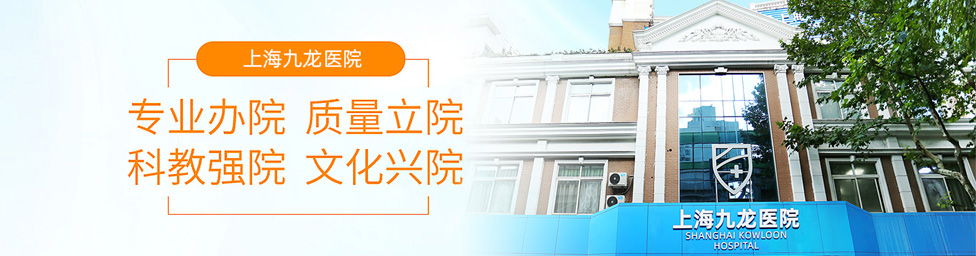 上海男科医院被誉为“全国男性健康第一形象医院”